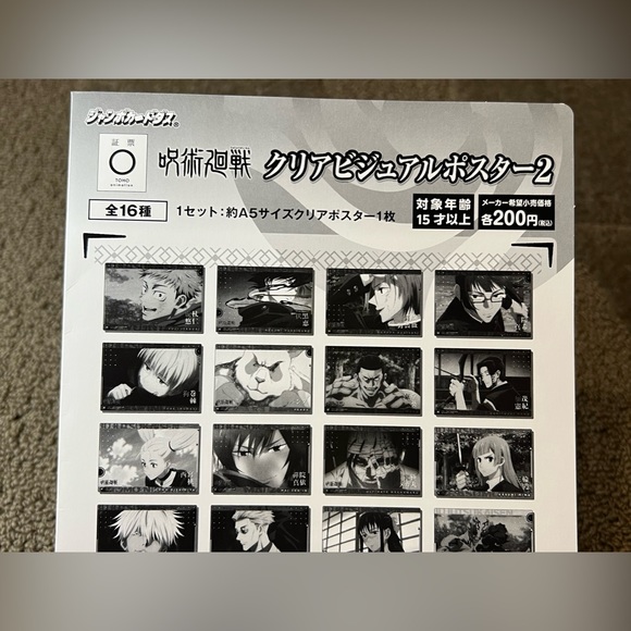 Jujutsu Kaisen Clear Visual Plastic Poster Yuji Itadori Anime Japan Exclusive - Picture 7 of 8